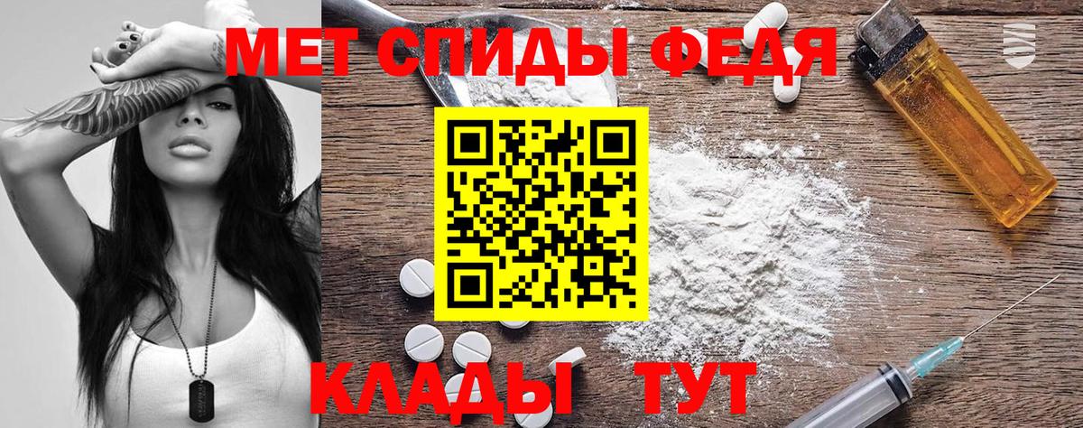 АМФ  АМФЕТАМИН VHQ  Амфетамин  Лангепас  Вход с VPN 