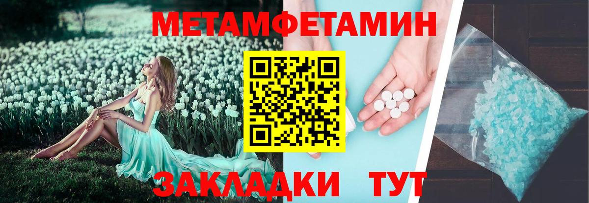 АМФ VHQ Лангепас