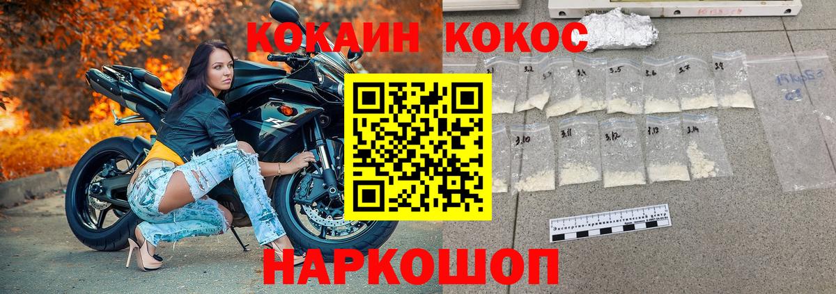 АМФ кристаллы  ГАШИШ  Вход с VPN  NBOMe  Бошки Шишки  Лангепас  Альфа ПВП СК кристаллы  Мефедрон кристаллы  COCAIN 