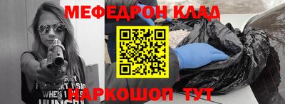 мяу мяу мука Старая Купавна