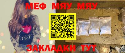прущие грибы Среднеуральск