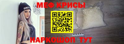 mdma Ставрополь