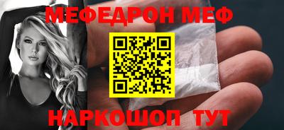 мяу мяу мука Старая Купавна