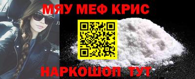 мяу мяу мука Старая Купавна