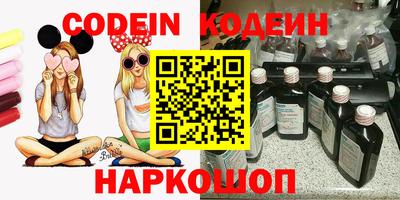 мяу мяу мука Старая Купавна