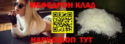 mdma Ставрополь