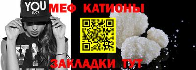 мяу мяу мука Старая Купавна