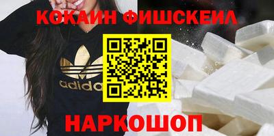 mdma Ставрополь