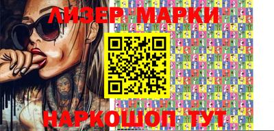mdma Ставрополь