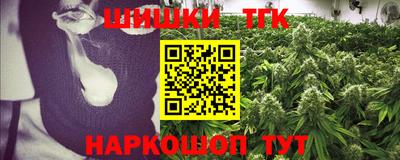 спайс Тверь