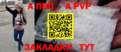 mdma Ставрополь