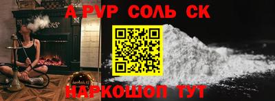 прущие грибы Среднеуральск