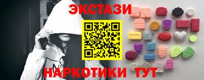 mdma Ставрополь