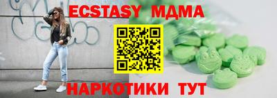 мяу мяу мука Старая Купавна