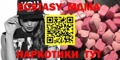 мяу мяу мука Старая Купавна