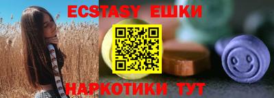 mdma Ставрополь