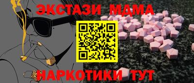 mdma Ставрополь