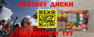 прущие грибы Среднеуральск