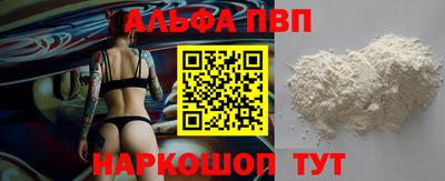 mdma Ставрополь