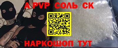 mdma Ставрополь
