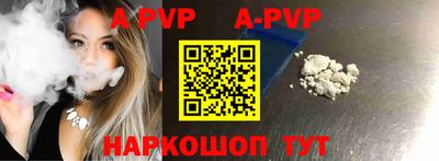 a pvp Тара