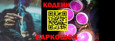 мяу мяу мука Старая Купавна