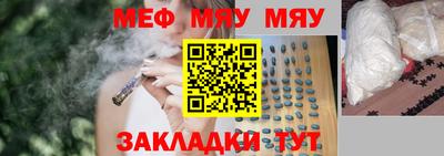 мяу мяу мука Старая Купавна