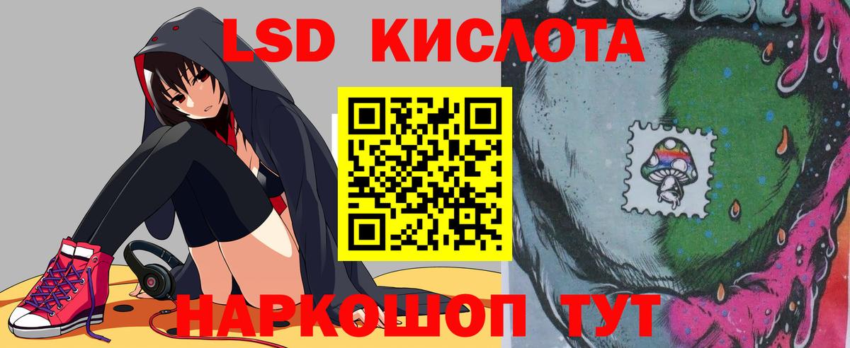 ЛСД экстази ecstasy  Вход с VPN  Лсд 25 экстази  Лангепас  Лсд 25 экстази ecstasy 
