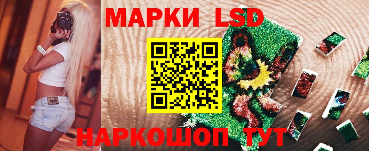 ЛСД экстази ecstasy Лангепас