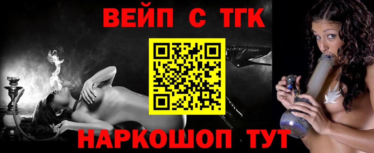 Дистиллят ТГК концентрат Лангепас