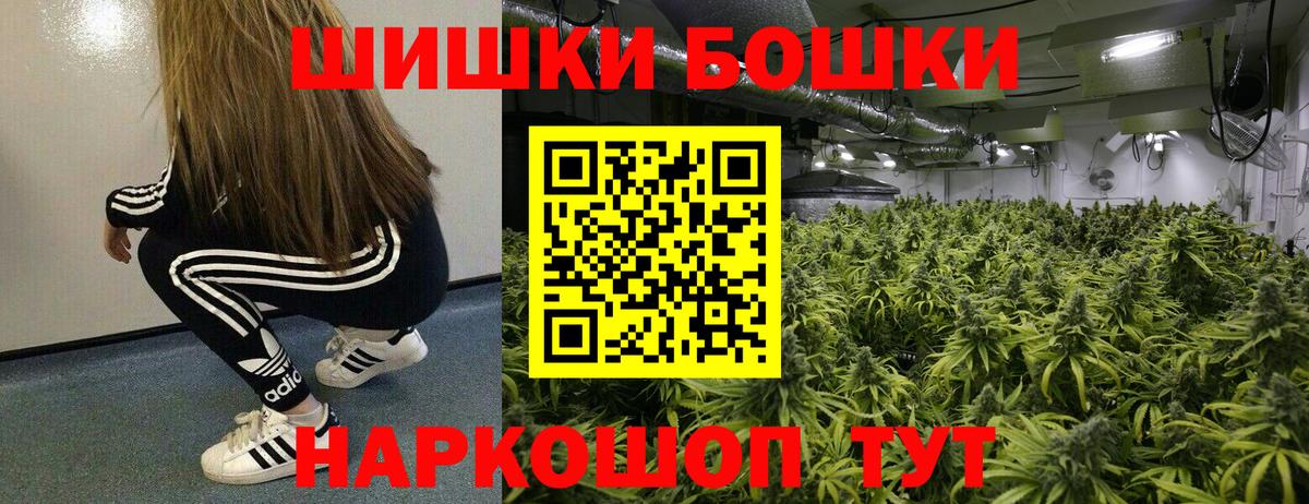 Лангепас  МАРИХУАНА OG Kush  Вход с VPN  Марихуана марихуана 